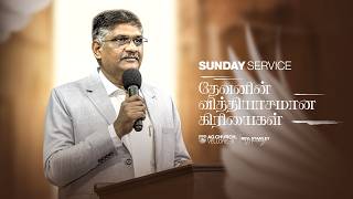 🔴Live | 2nd TAMIL SERVICE |26-07-2026 | AG CHURCH VELLORE 6 | REV. STANLEY MANICKARAJ #live
