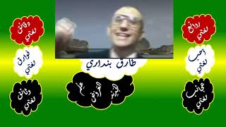 صورة 61 ♥ استثناء في رسم الهمزة المتوسطة