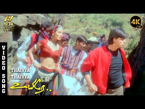 Thayya Thayya HD Song | Uyire Movie | Shahrukh khan | A R Rahman | Mani Ratnam | Nox Music Tamil