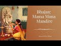 Bhajan: Mama Mana Mandire | ISKCON Atlanta | Amarendra Dāsa