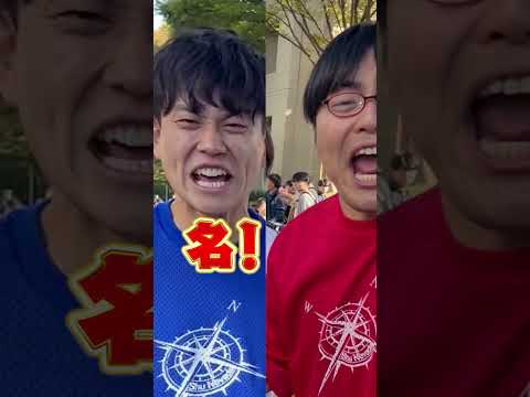 放射線技術学科 【逆転合格！】名古屋大の神童が天才すぎる！ #Shorts #国公立 #医学部 #愛知