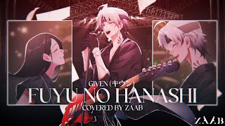 Fuyu no hanashi「GIVEN ギヴン」【Thai Version】Covered by ZAAB