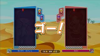 #1【ニコニコ勢ぷよマンをボコす？】20先 ねる３　高1のぷよスポ