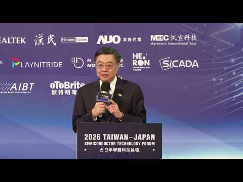 Video link:Premier Cho Jung-tai speaks at the 2026 Taiwan-Japan Semiconductor Technology Forum (Open new window)
