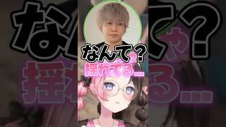ひなーののおっ●い発言に即反応するヘンディーｗ【橘ひなの/ぶいすぽ切り抜き】#橘ひなの#ヘンディー#ぶいすぽ#ぶいすぽ切り抜き#shorts