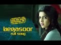 Beqasoor (Video Song) | Lekar Hum Deewana Dil | Armaan Jain & Deeksha Seth