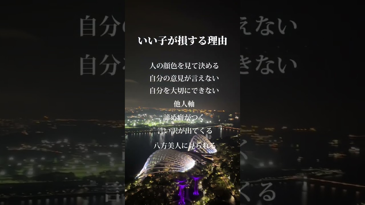 #美容整体 #美容整体師 #仕事