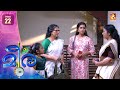 Meera |  Episode 22 | Amrita TV |