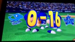 オリジナルプロ野球団でペナントをやってみた第1回戦(5回裏~)
