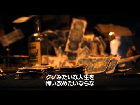 12/20発売 映画「トゥームストーン／ザ・リベンジ」ブルーレイ/DVD トレーラー