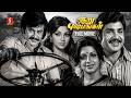 Aaru Pushpangal Tamil Full Movie Rajinikanth Vijayakumar Srividya Y Vijaya Manorama