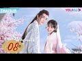 ซับไทย