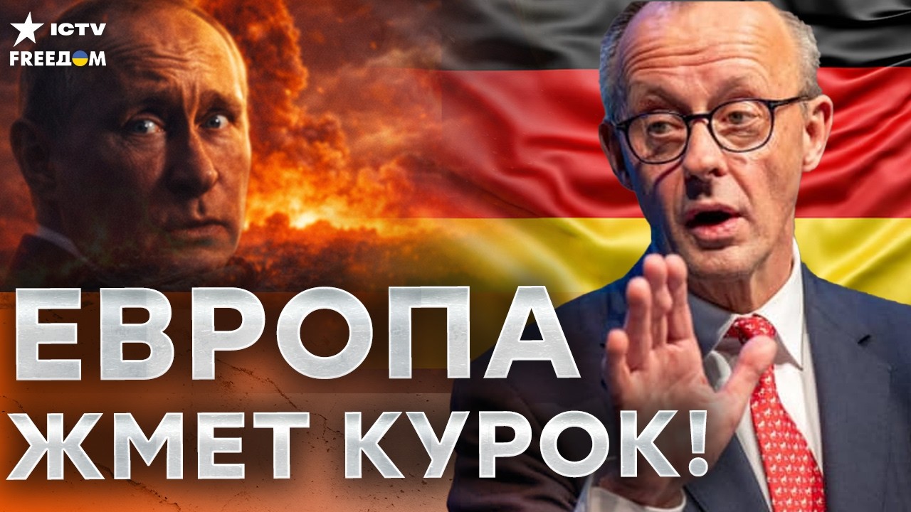 НЕМЦЫ НАЖМУТ НА КНОПКУ? или ПРОЩАЙ, МОСКВА! ЯДЕРНЫЙ УДАР ПО КРЕМЛЮ ГОТОВ?