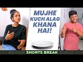मुझे कुछ अलग खाना है Never Ending Short Part 2 Gf Aur Bf Shorts Shor