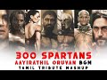 300 Spartans Tamil Tribute Mashup Aayirathil Oruvan BGM 300 Spartans Status Tamil KD STUDIOS