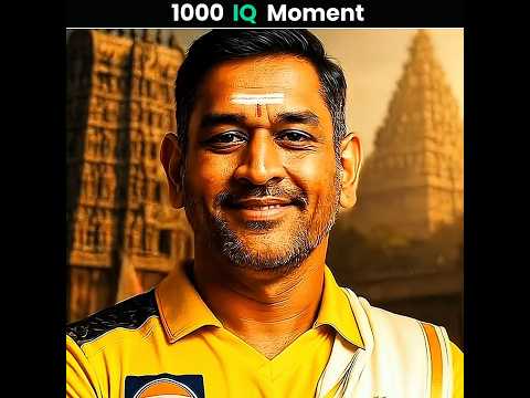 Ms Dhoni High IQ Moment #shorts