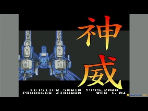 Kamui gameplay (PC Game, 1999)