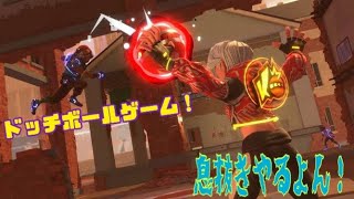 【ノックアウトシティ】ドッチボールで遊ぼう！