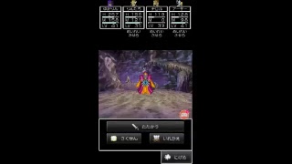 ドラクエV#15? 魔王のお宅訪問しに行こうの巻