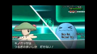 【ポケモンXY】ポケナンデス！【ゆっくり実況】記念動画