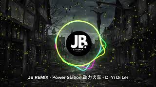 Download lagu JB REMIX - Power Station 动力火车 - Di Yi Di Lei mp3 Download lagu JB REMIX - Power Station 动力火车 - Di Yi Di Lei mp3