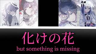 Cover art for Bake no Hana