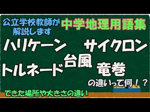ハリケーン ウィルマの進路