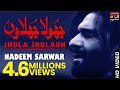 Nadeem Sarwar Jhula JhulaoNoha TP Moharram