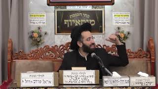 הרב נהוראי הלוי   אמונה ומוסר פרשת בשלח   מוסאיוף (בית הכנסת מוסאיוף - ערוץ חדש) - התמונה מוצגת ישירות מתוך אתר האינטרנט יוטיוב. זכויות היוצרים בתמונה שייכות ליוצרה. קישור קרדיט למקור התוכן נמצא בתוך דף הסרטון