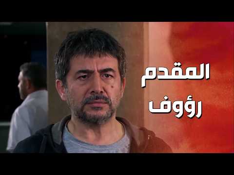 بنت المقدم رؤوف بطريقة ما بتخطر عالبال قدرت تطالع ابوها من السجن 😱 القصة كاملة ! ولادة من الخاصرة 2
