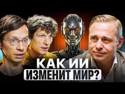 Будущее Без РАБОТЫ и ДЕНЕГ | Либерманы