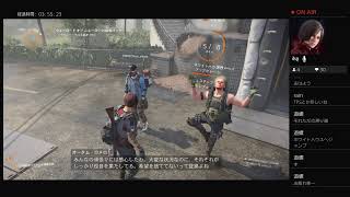 ディビジョン2 別キャラ育てる♪しゅかちょこ　実況プレイ♪　＃2