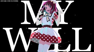 Cover art for MY WILL (short ver)