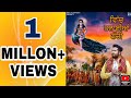 VICH TALAIYA NACHI PIRTI SILON DEVOTIONAL VIDEO SONG 2021 PIRTI SILON MUSIC