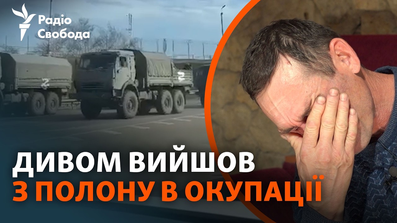 Етнічний росіянин передавав ЗСУ дані з окупації й потрапив до катівні росій?