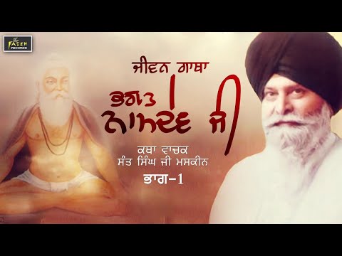 download lagu mp3 mp4 Bhagat Namdev Ji Sakhi, download mp3 Bhagat Namdev Ji Sakhi free downloadn, video klip Bhagat Namdev Ji Sakhi