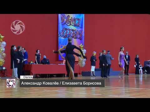 Kovalev Aleksandr / Borisova Elizaveta - Cha-Cha-Cha, Dance Legend 2020