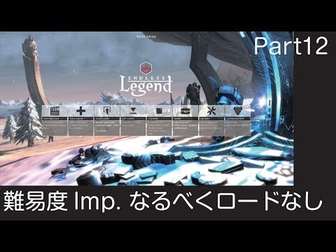 Endlesslegend 難易度インポッシブルなるべくロードなし攻略  【実況・解説】Ardent mages編 part12