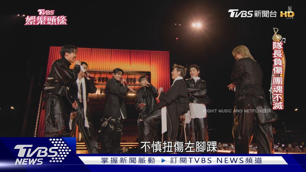 天團回歸!BTS暌違近四年發新專輯《ARIRANG》世巡開啟