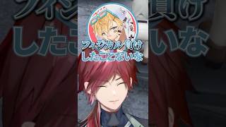 ホラゲTier1のエビオ【ローレン/ローレン切り抜き/にじさんじ/エクスアルビオ/しろまんた/リモーネ先生/NEWTOWN】