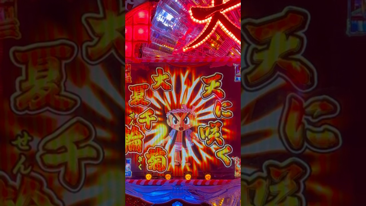 Shorts フィーバー大夏祭りST-5