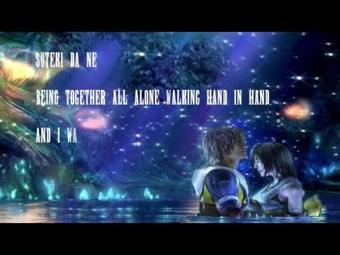 Suteki da ne -Distant Worlds II: more music from Final Fantasy Lyrics