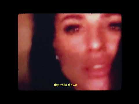 Voronova - Навсегда