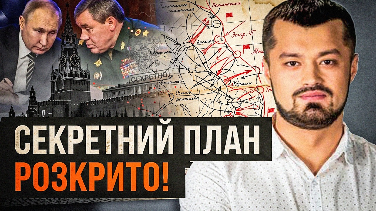 💥У путіна здали нерви! Спливло те, чого боїться Кремль. Наслідки будуть ката