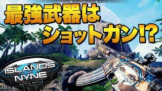 CODからCSGOライクになった新作バトロワの最強武器はショットガン!?【ゆっくり実況】