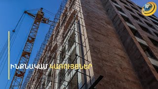 «Կոչ եմ անում մարդկանց՝ այլևս գումար չծախսել, ինքնակամները չե՛ն օրինականացվելու». Թովմասյան