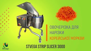 Mașină de tocat legume Нарізка моркви по-корейськи, слайсами овочів та фруктів de vânzare - Imagine 4 | Machineryline MD Mașină de tocat legume Нарізка моркви по-корейськи, слайсами овочів та фруктів nouă | Imagine 4 - Machineryline
