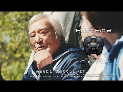 EMSトレーニングギア SIXPAD Foot Fit 2(シックスパッド フット
