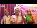 भिखारी ठाकुर जी कृत भोजपुरी नाटक गब्ब�