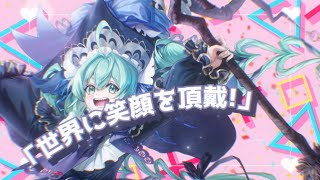 [閒聊] 初音未來合作曲目參考(下)